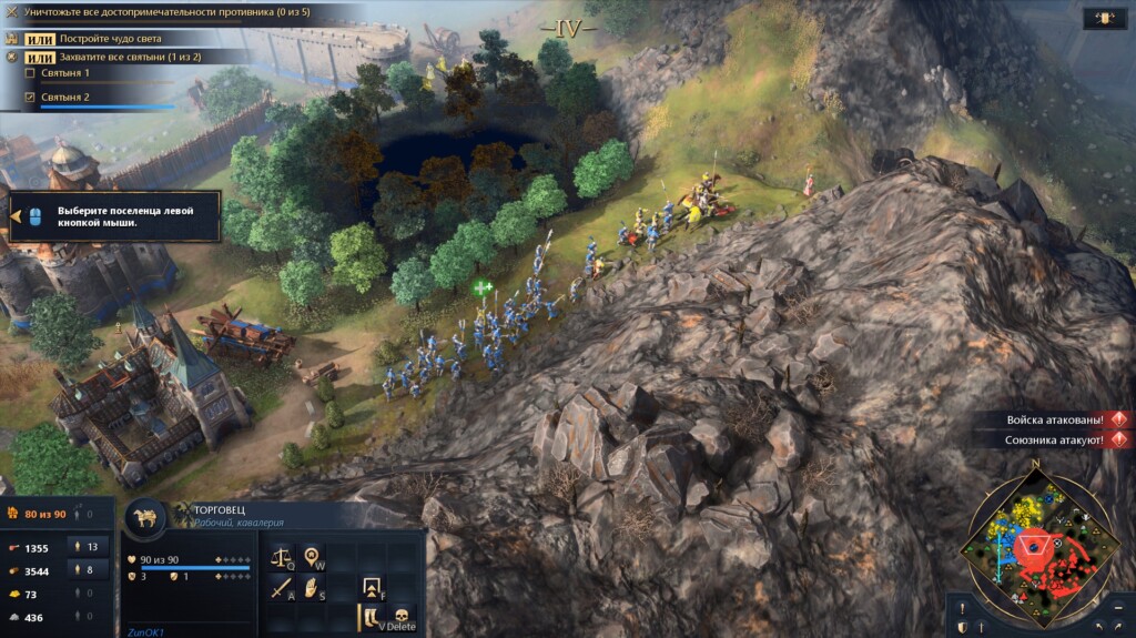 Они убили Жанну д'Арк, обзор Age of Empires IV - ProGamer.Ru
