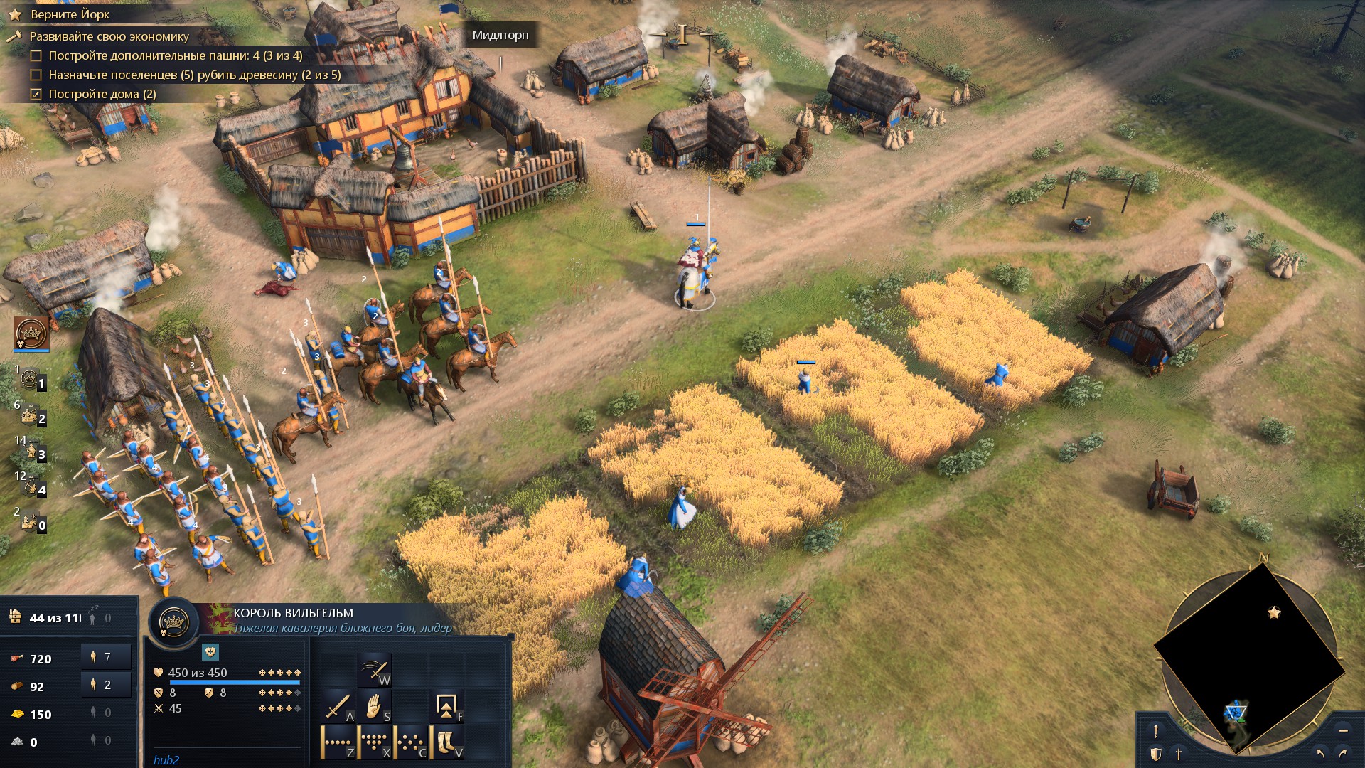 
        Обзор Age of Empires 4. Эффект завышенных ожиданий
      