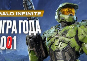 Обзор игры Halo Infinite