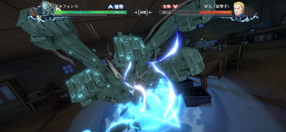 Fullmetal Alchemist Mobile выйдет летом 2022-го, но только в Японии | Game Land