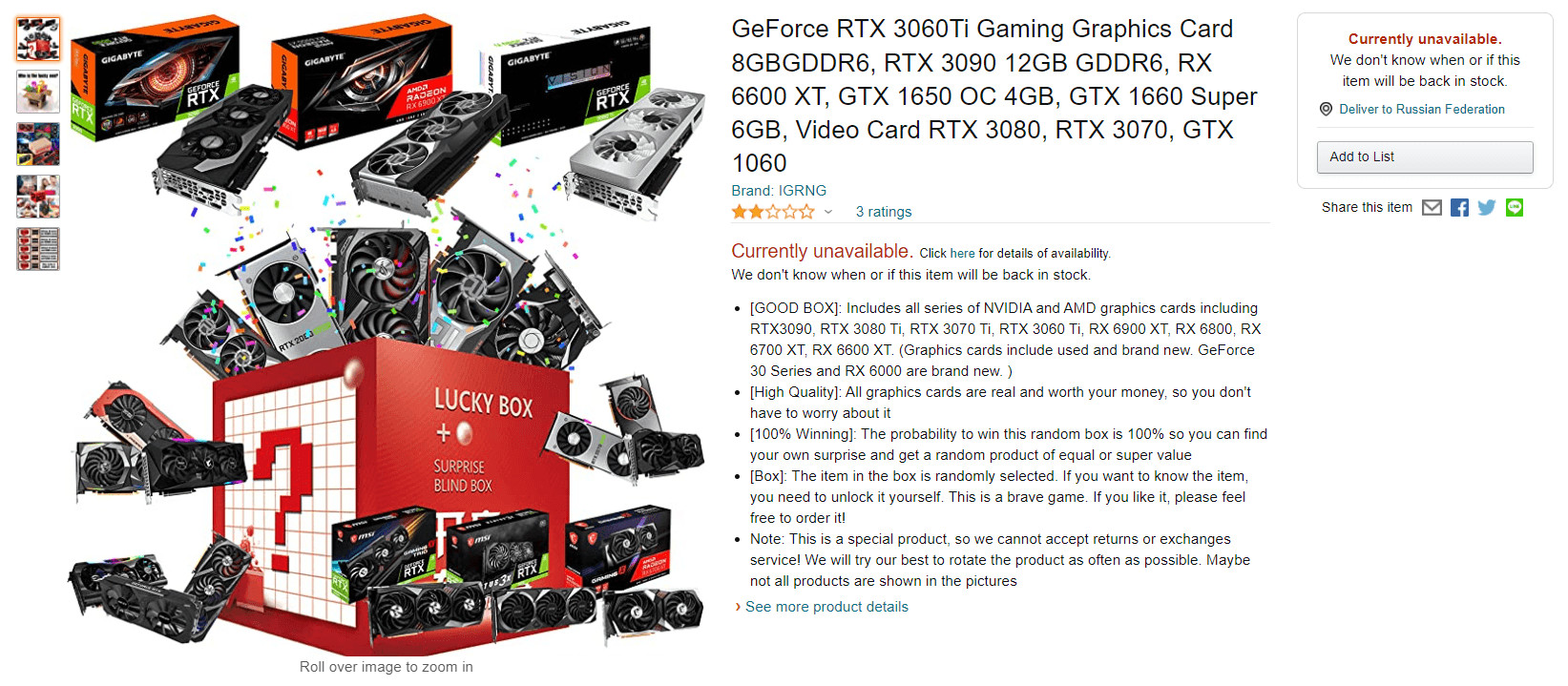 
 В Японии за 10 тысяч рублей можно получить GeForce RTX 3080 — если повезёт
 